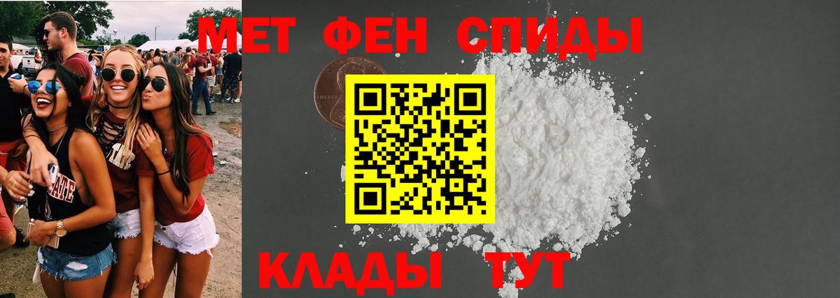 Amphetamine  Вход с VPN  Амфетамин  Брянск  Amphetamine VHQ 