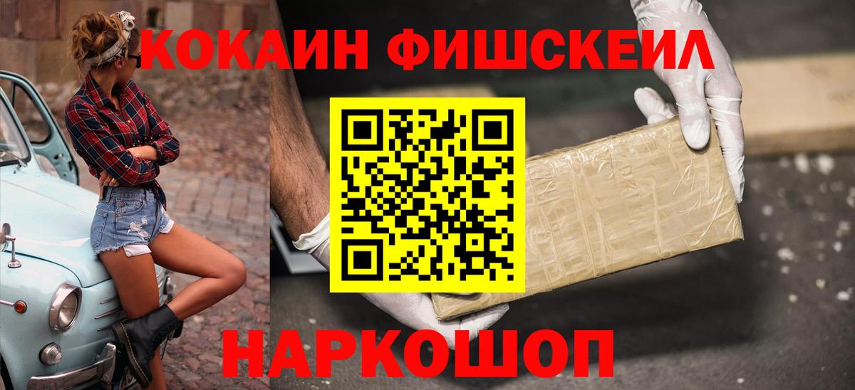Брянск  Кокаин 97%  Вход с VPN  Кокаин 98% 