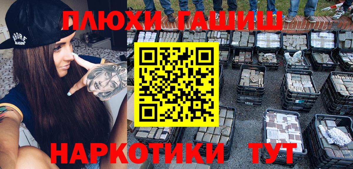 ГАШ 40% ТГК Брянск