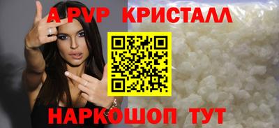 a pvp Можайск