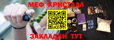 альфа пвп Моздок