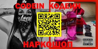 альфа пвп Моздок