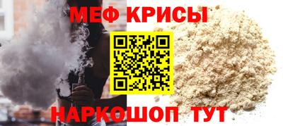 альфа пвп Моздок