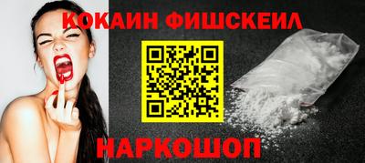 альфа пвп Моздок