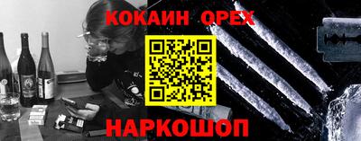 ПСИЛОЦИБИНОВЫЕ ГРИБЫ Можга