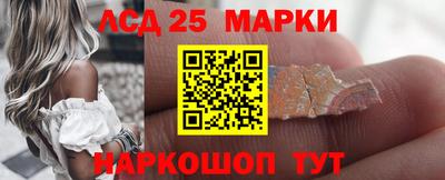 альфа пвп Моздок