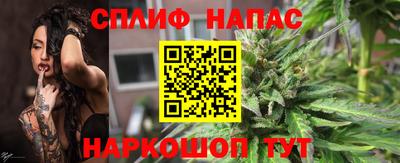 альфа пвп Моздок