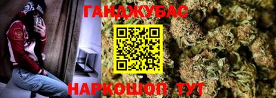 альфа пвп Моздок