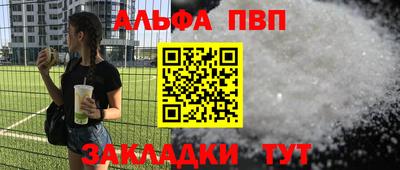 a pvp Можайск