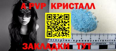 a pvp Можайск