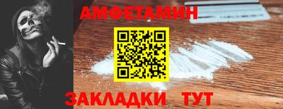 альфа пвп Моздок