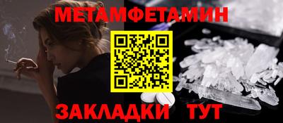 альфа пвп Моздок