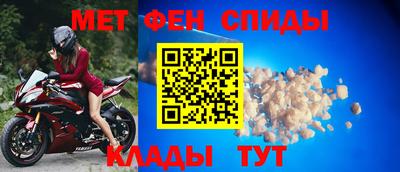 альфа пвп Моздок