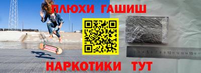 ПСИЛОЦИБИНОВЫЕ ГРИБЫ Можга