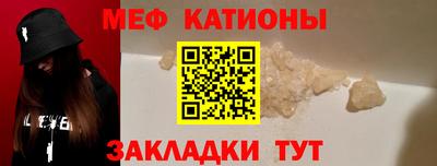 альфа пвп Моздок