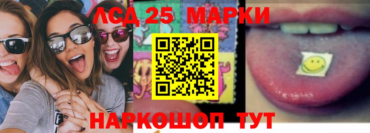 ЛСД экстази кислота  Вход с VPN  Брянск  Лсд 25 экстази  Лсд 25 экстази ecstasy 