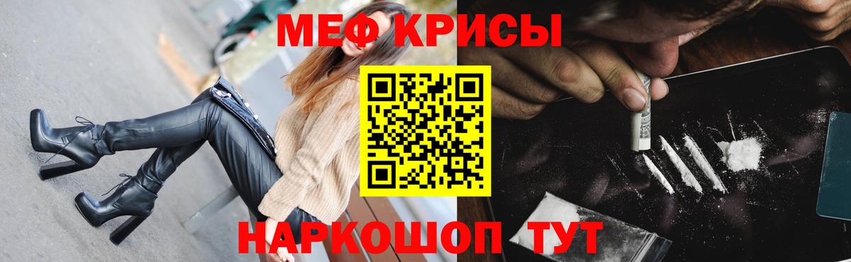 МЕФ  Мефедрон  Вход с VPN  Брянск  Мефедрон 4 MMC  Меф мяу мяу 