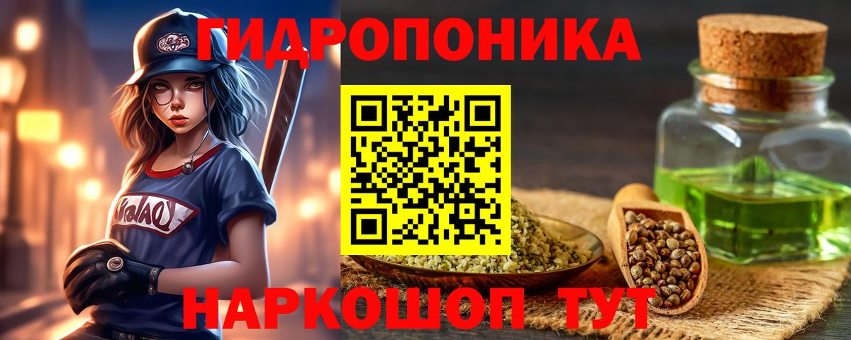 Шишки марихуана марихуана  МАРИХУАНА марихуана  Брянск  Вход с VPN  МАРИХУАНА Amnesia 